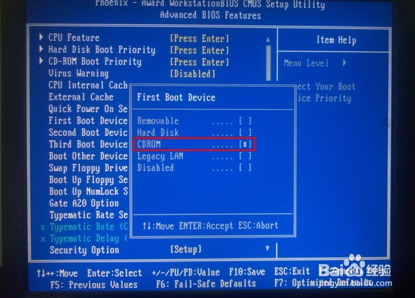 电脑小白晋级实记：[4]轮到光驱优先启动啦