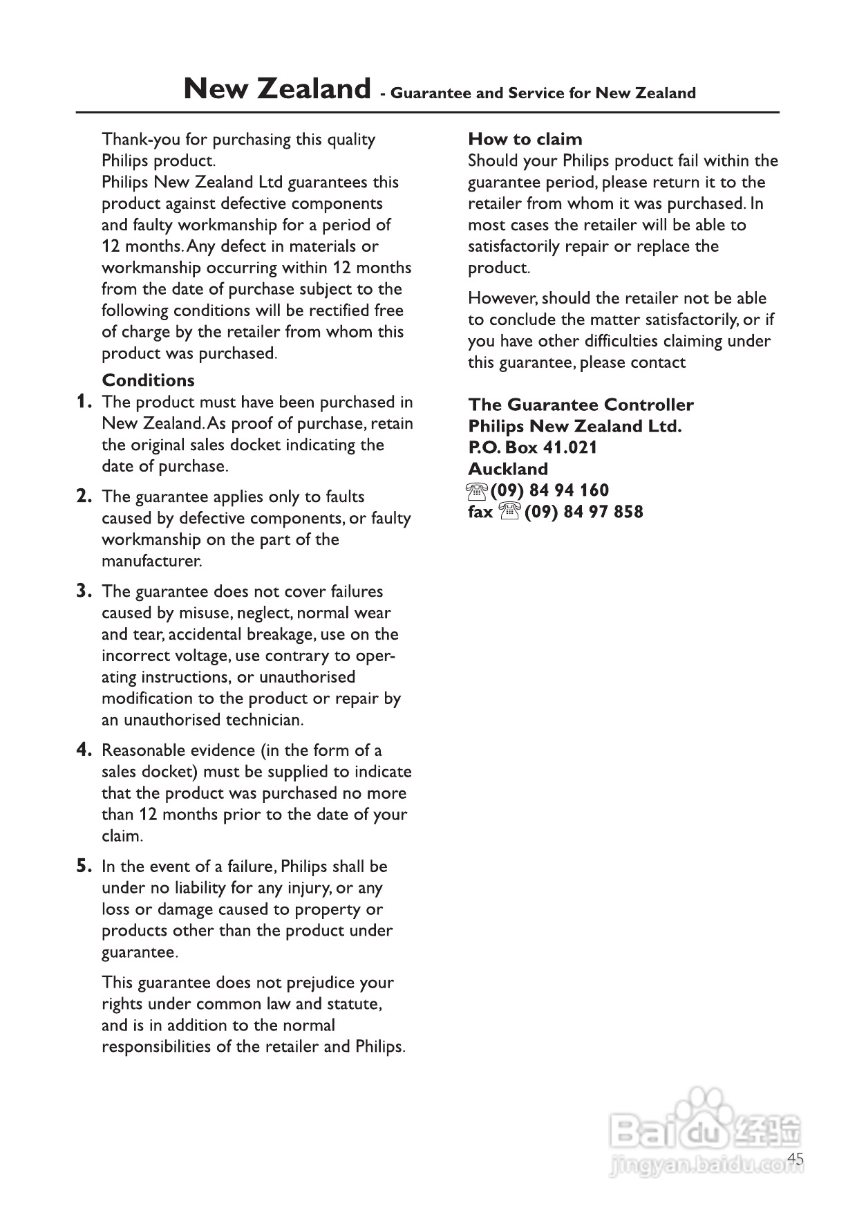 飞利浦DVP3360K/98 DVD播放机使用说明书:[3]