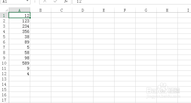 Excel中怎么快速选出高于平均值的单元格？