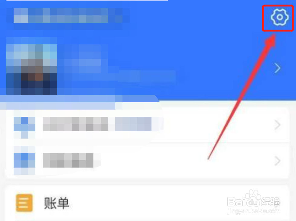 支付宝怎么清空聊天记录