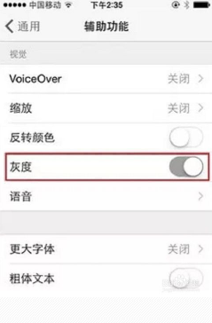 如何解决苹果手机内置电池不耐用的问题