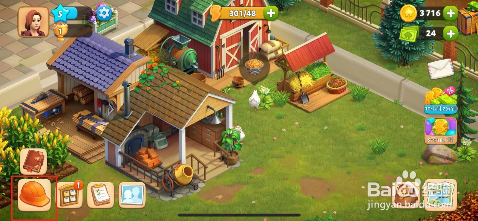 春之谷田园冒险怎么购买奶牛