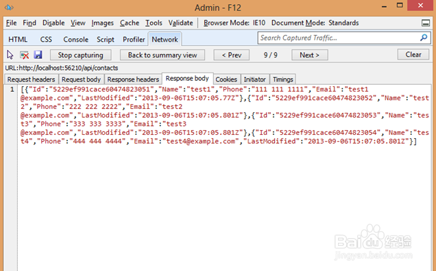 Web API 入门指南