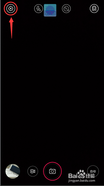 努比亚极速抓拍是干嘛的?