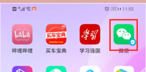 微信如何快速设置深色模式技巧攻略