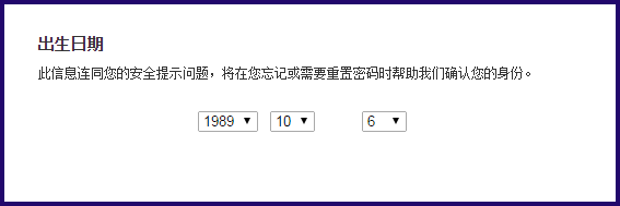 Apple ID怎么在线注册