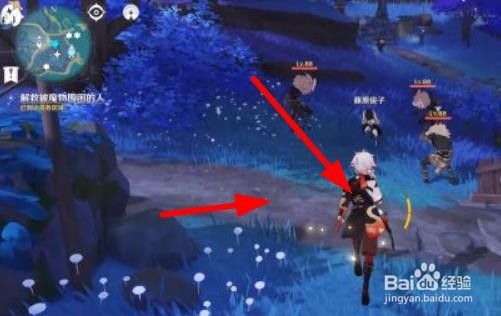 原神如何通关清籁旧宝任务