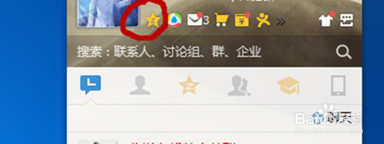 qq评论权限的详细设置