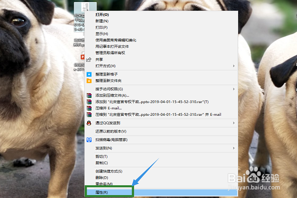怎么压缩PPT格式文件？