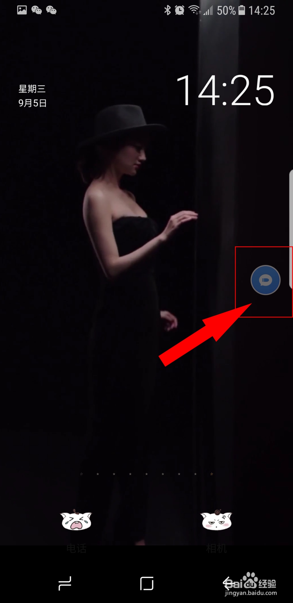 子弹短信怎么使用？怎么玩？子弹短信好用吗？