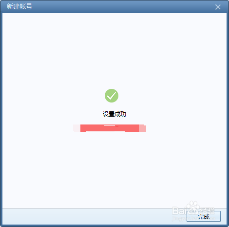 Foxmail 登录139邮箱、189邮箱密码错误