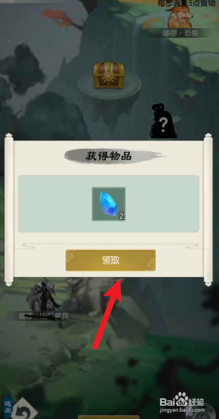 无极仙途前期完美攻略