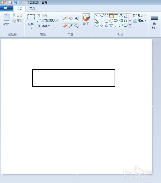 翻页的日历简笔画