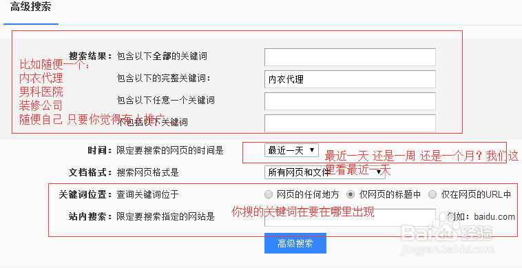 网络推广平台介绍及挖掘