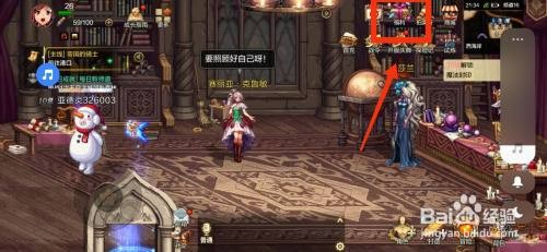DNF手游获得普通灵魂怎么操作