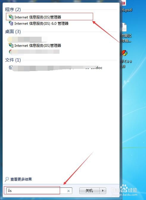 打开网站出现Service Unavailable错误解决方法