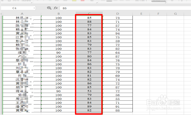 excel表格里的数据如何进行升序或者降序排列?