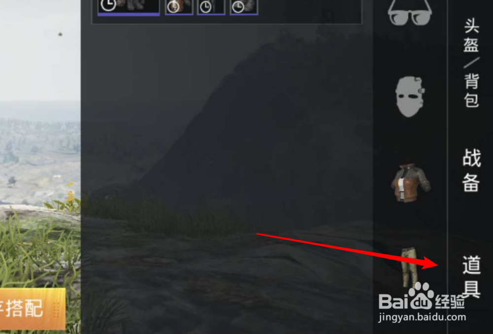 和平精英，如何更改名字？在哪里修改？