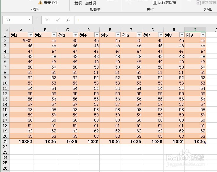 怎样使用VBA禁止打印当前工作表