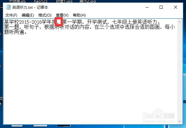 如何使用TTS制作英语考试的听力音频材料？