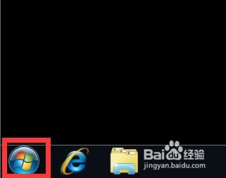 Win7系统怎么删除休眠文件hiberfil.sys