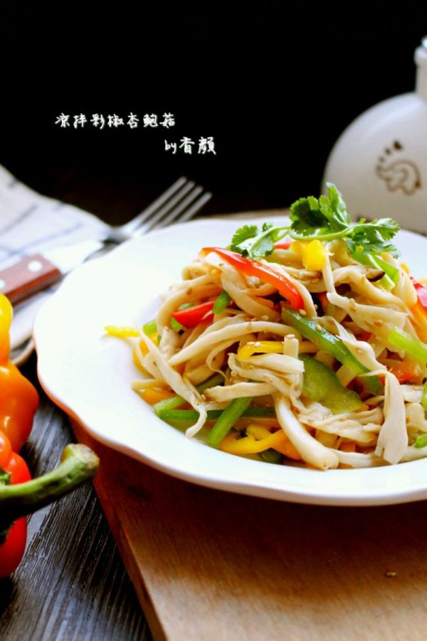 凉拌菜椒杏鲍菇