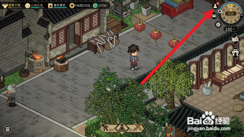 大侠立志传怎么重置庖春秋点数