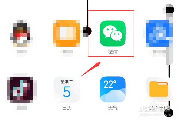 红米手机微信如何设置个性来电铃声