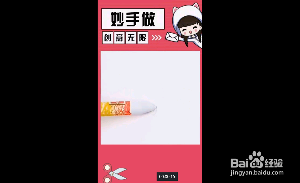 如何去除 墙上的各种污渍