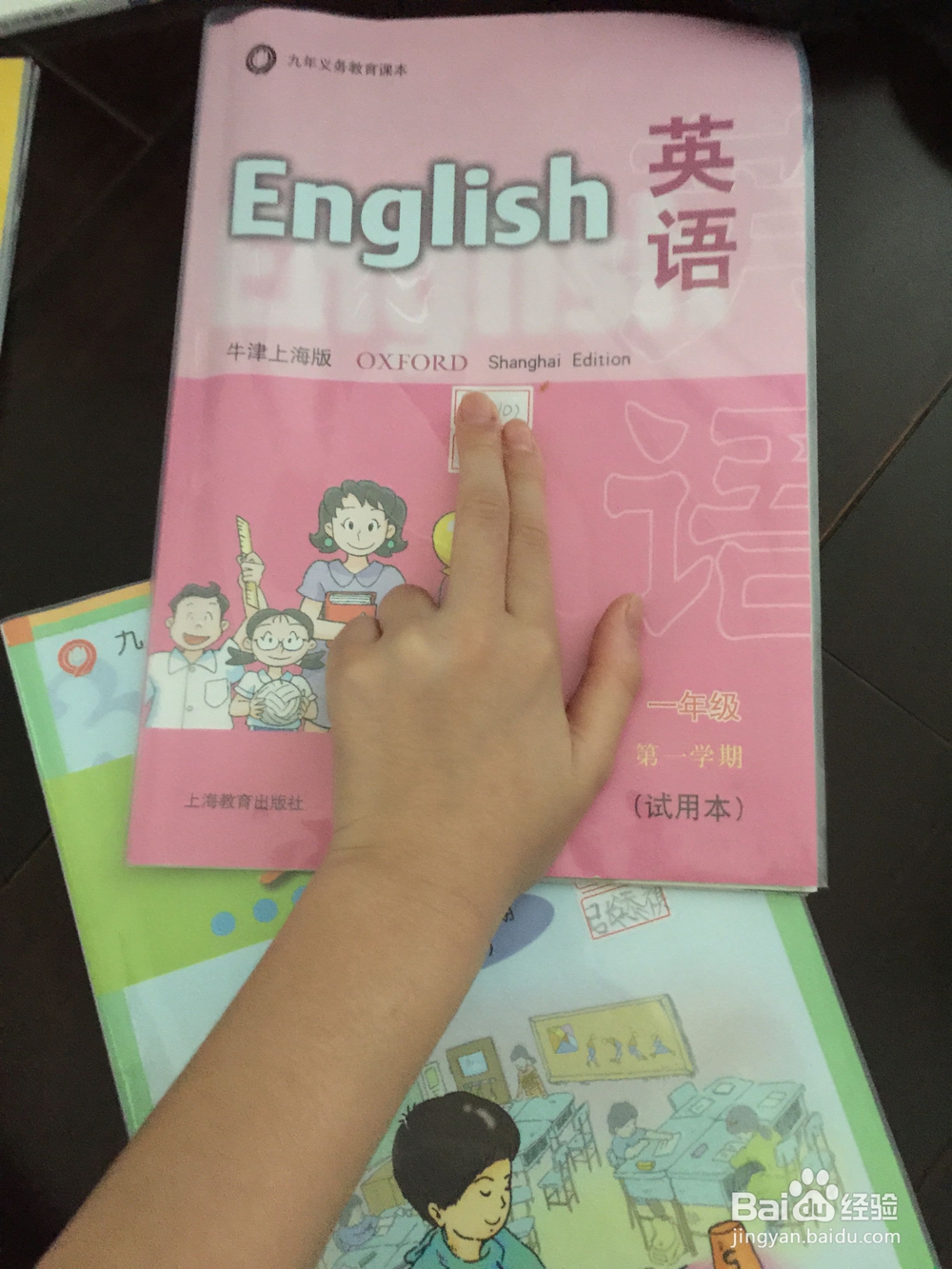 一年级新生如何整理书包