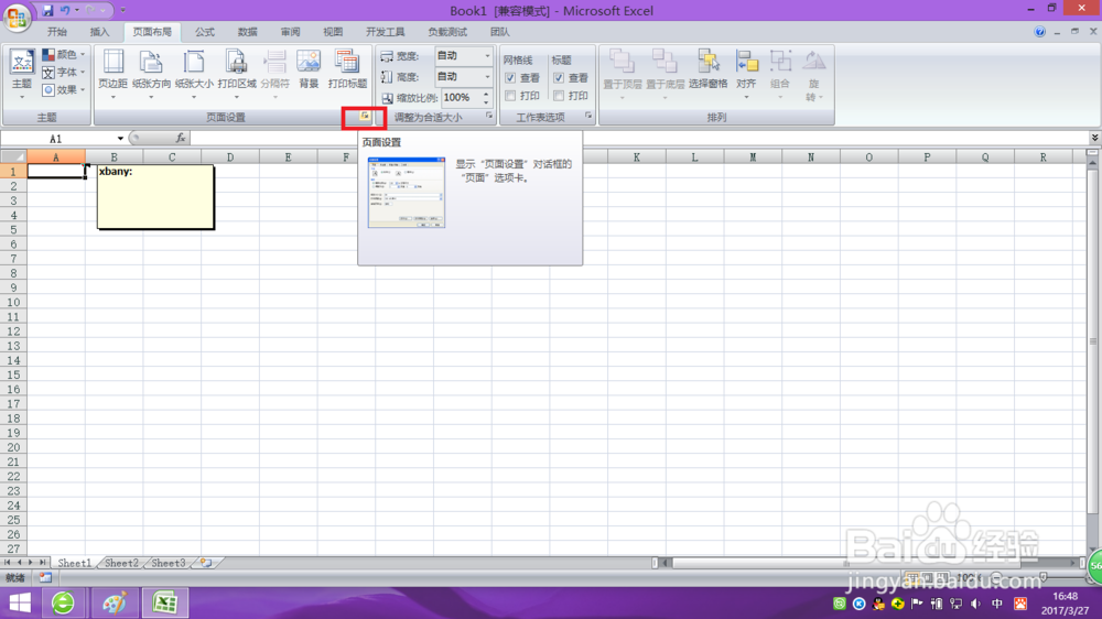 Excel2007怎么添加 批注、删除、打印批注