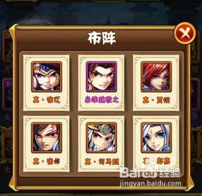少年三国志2016最新版最强阵容推荐?