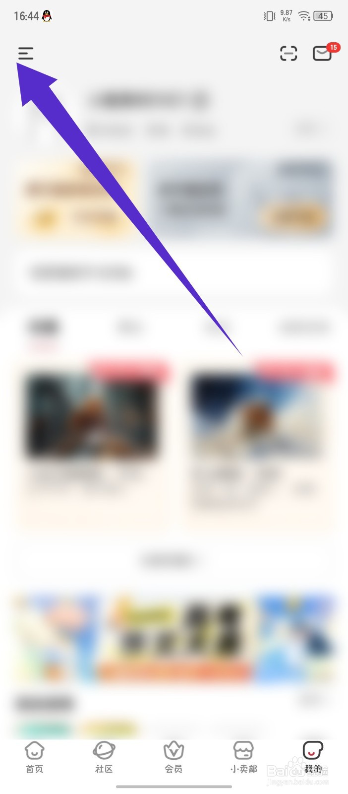 纸条怎么一键上传所有日志
