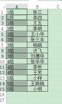 如何将合并单元格拆分后快速填充