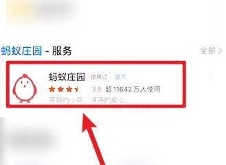 我们有时候会笑到肚子疼很可能因为蚂蚁庄园最新