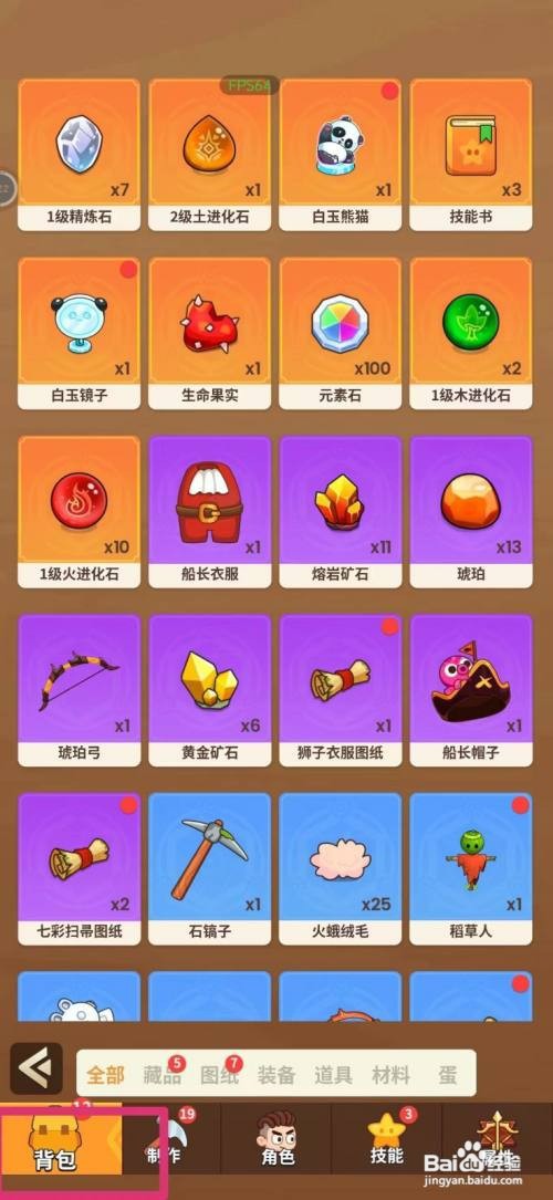 史小坑的花前月下怎么使用石头围栏图纸
