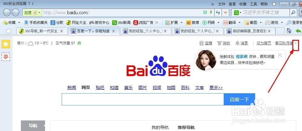 做广告赚钱的技巧