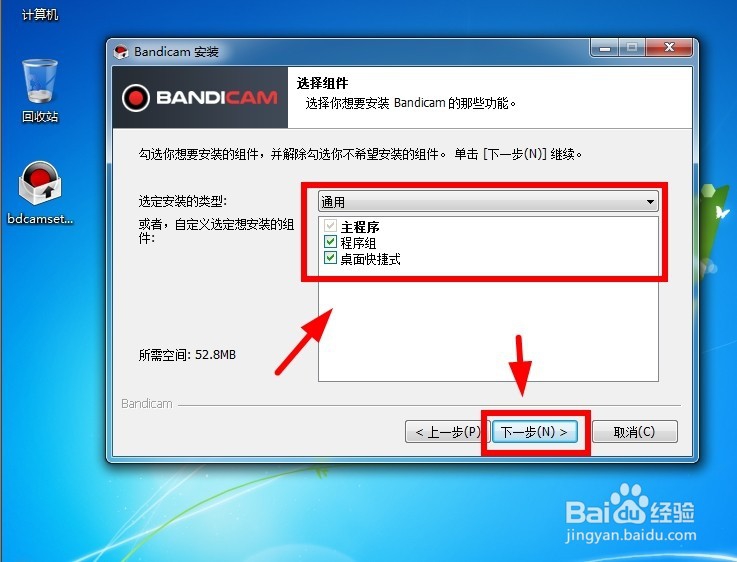 游戏如何录制和截图