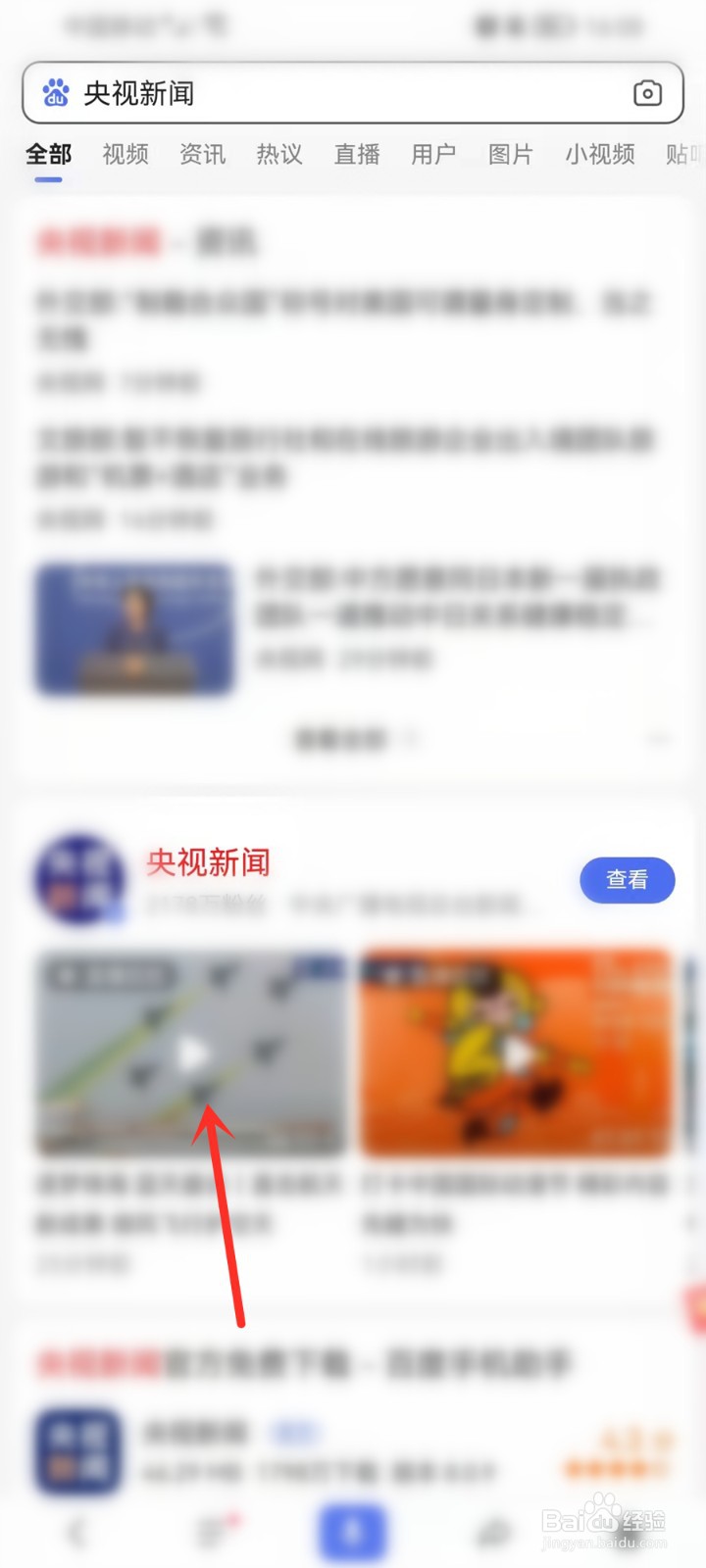 向人民英雄纪念碑敬献花篮仪式直播2021在哪看