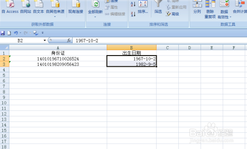 EXCEL中如何提取身份证日期