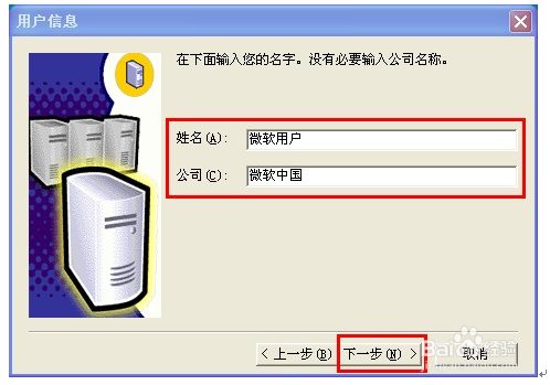 SQL2000数据库的安装
