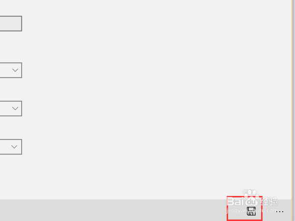 win10系统电脑如何设置闹钟