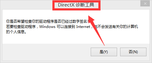 qq游戏无法启动，提示“引擎创建失败”怎么办？