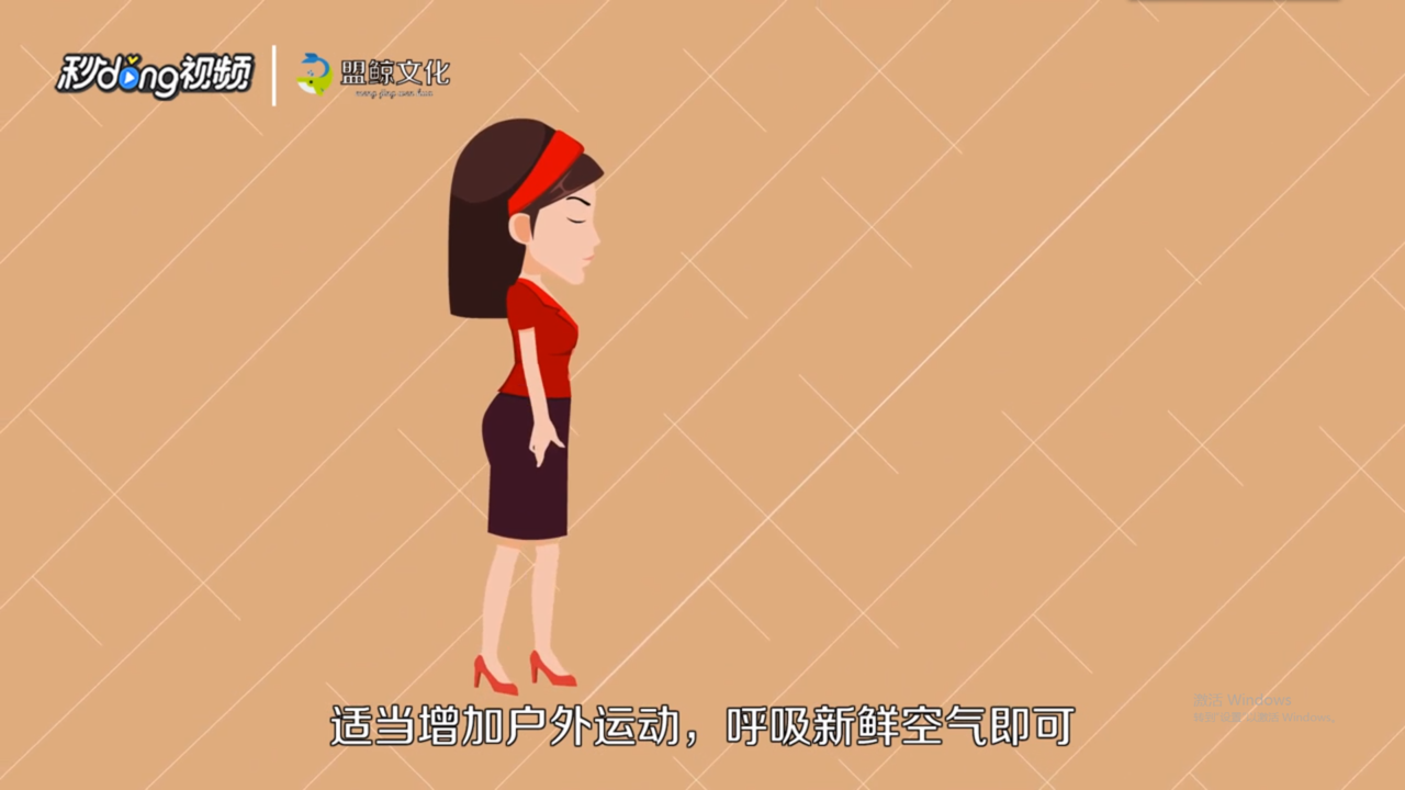 怀孕三个月感冒了怎么办