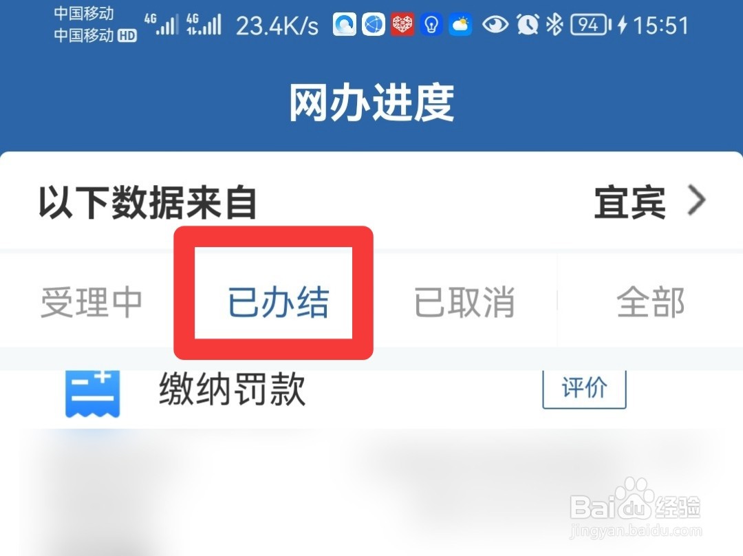 在哪里可以查驾照考试科目分数