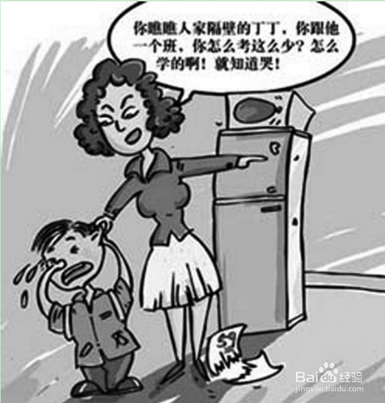 怎样和孩子谈心