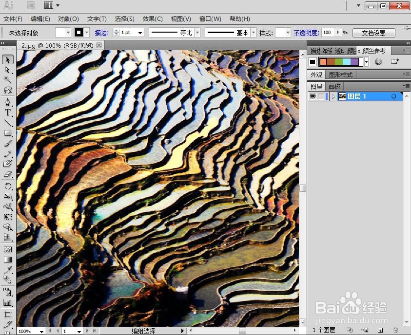 怎样给文字添加砖形纹理化和投影效果