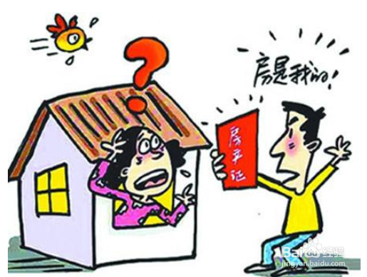 二手房中介怎么坑买方