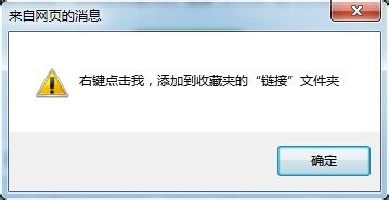 向浏览器中添加“推荐到豆瓣”按钮