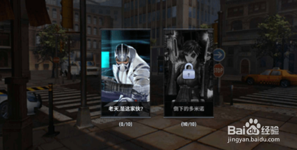 漫威:未来之战死侍怎么得到